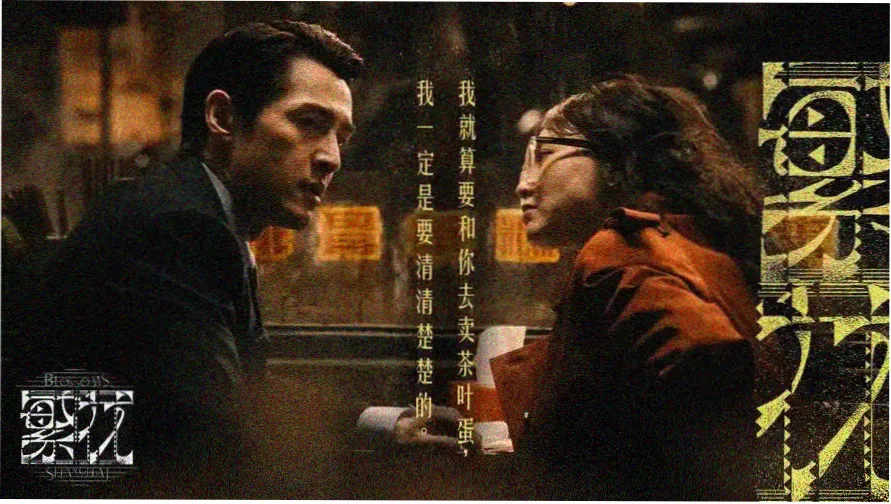 EVA剧场版真心为你 人类补完计划终幕海报
