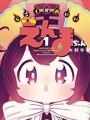 碇真嗣 角色图鉴 初号机驾驶员