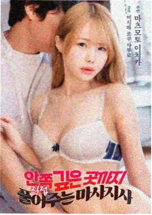 AT力场 心之壁 主题解读